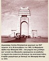 Compass E-book