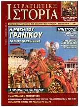 ΗΜΕΡΟΛΟΓΙΟ
