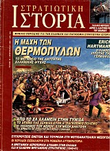   -  18 E-book
