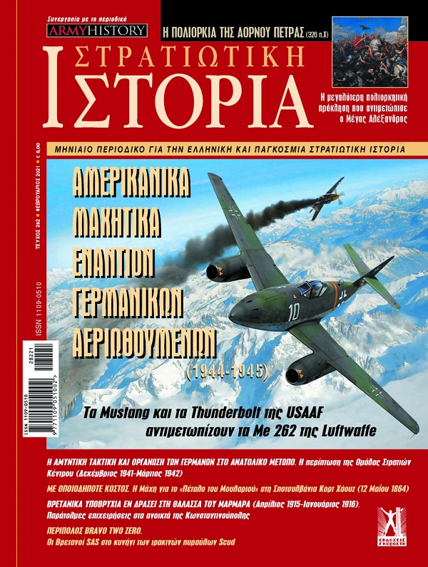   -  282 E-book