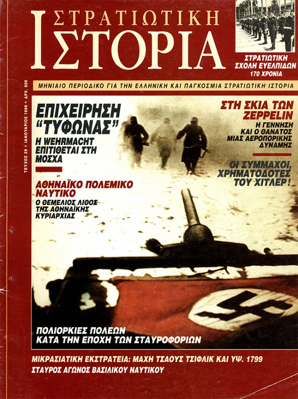   -  29 E-book