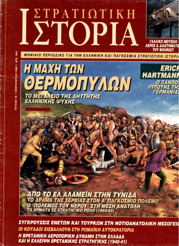   -  18 E-book