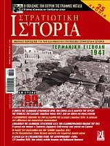 ΦΥΣΙΟΓΝΩΜΙΕΣ
