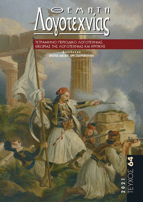   [ 64] E-book
