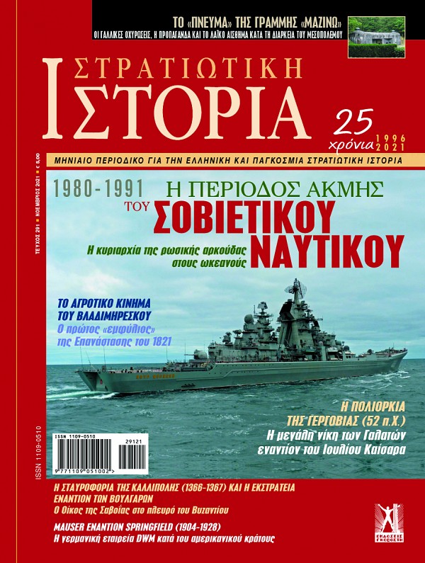   -  291