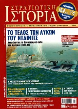 ΝΑΥΤΙΚΑ ΟΧΥΡΑ ΝΗΣΟΥ ΑΙΓΙΝΑΣ