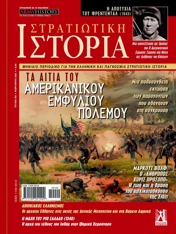   -  294 E-book
