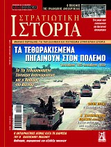      (1919-1021)