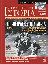  ""   (1944)