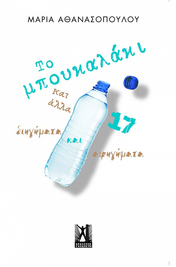     17   