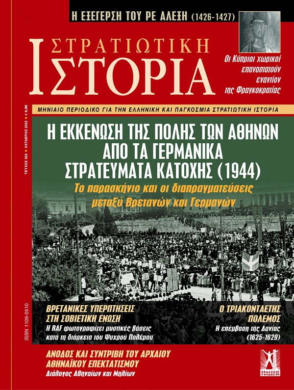   -  302 E-book