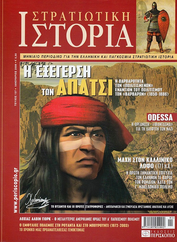   -  137 E-book