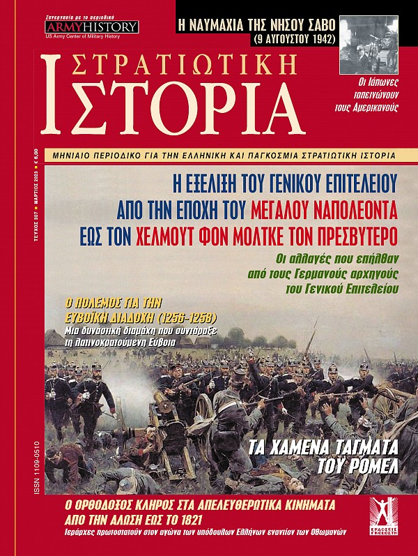   -  307 E-book