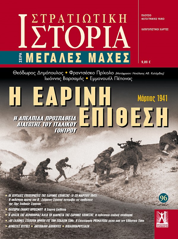    E-book