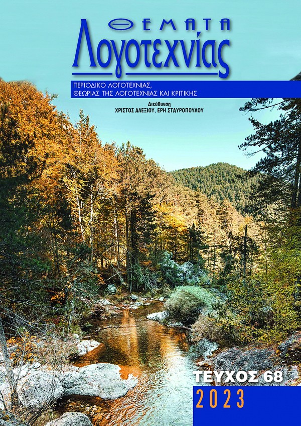   [ 68] E-book