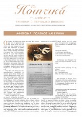   -  49