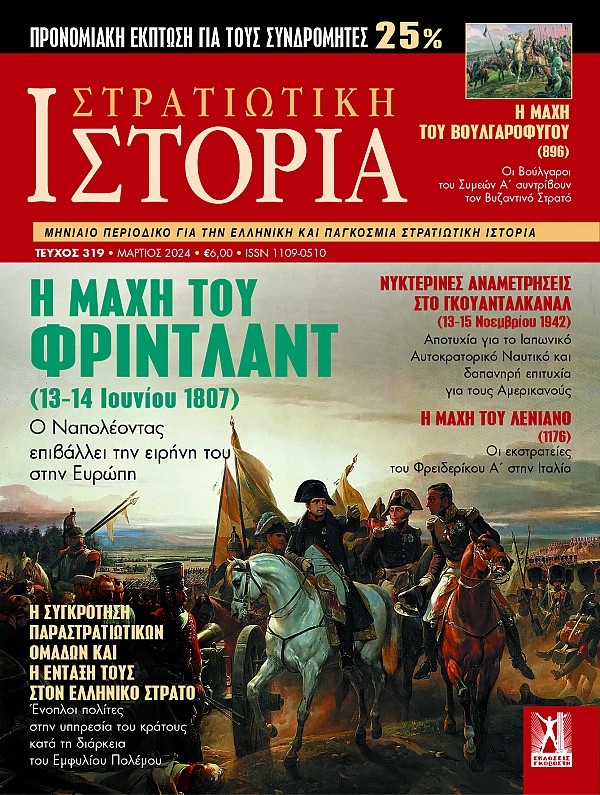     (13-14  1807)