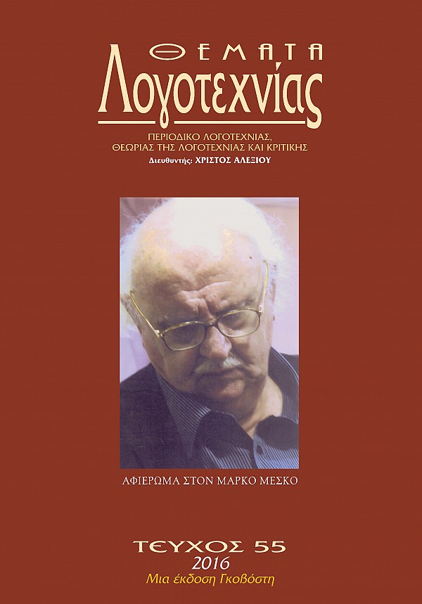    [ 55] E-book