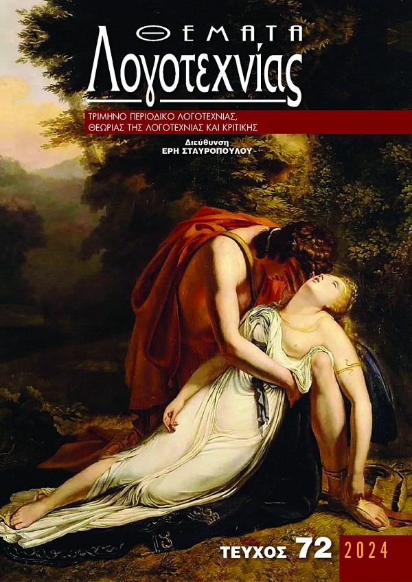  -  72 E-book