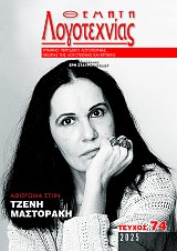 "  ,   ,   "