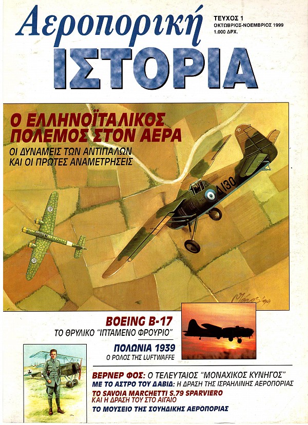   -  1 E-Book