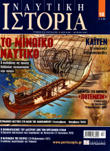 ΚΑΪΤΕΝ