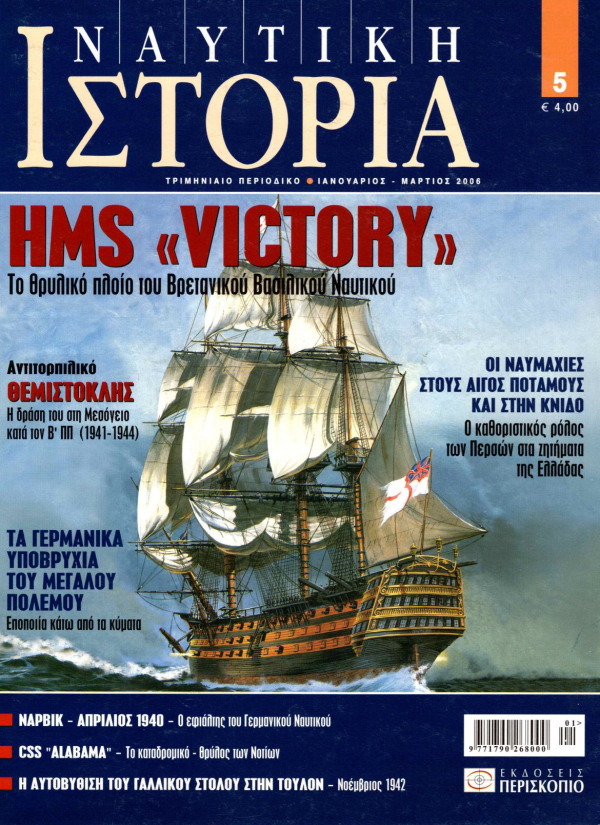   -  5 E-Book