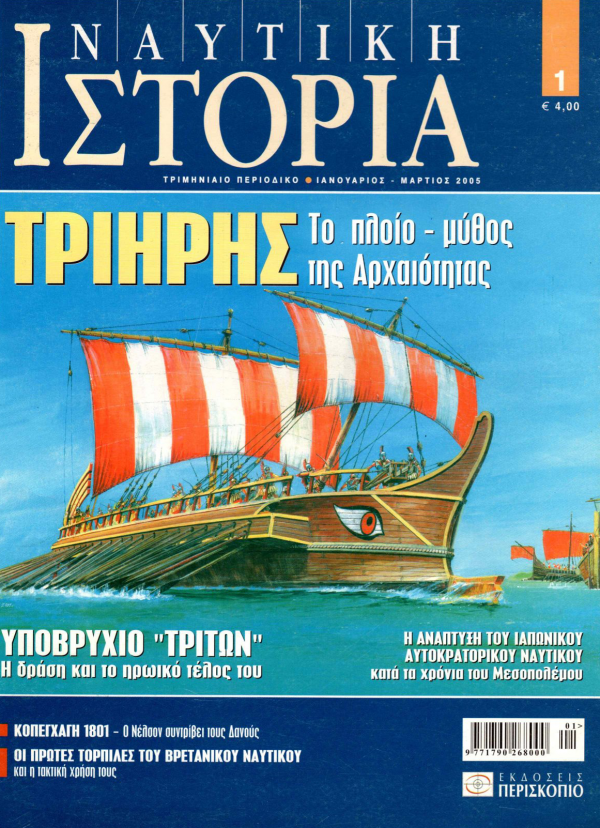   -  1 E-Book