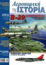     "PIETRO ORSEOL0"АПО ТА BEAUFIGHTER THE RAF