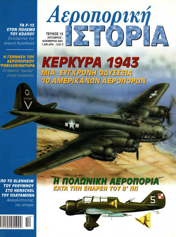   -  13 E-Book