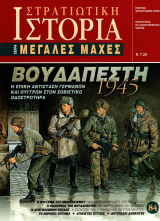 1945 E-book
