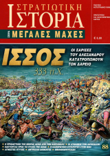  333 .. E-book