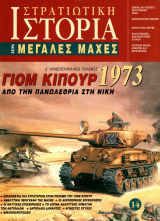   1973 E-book