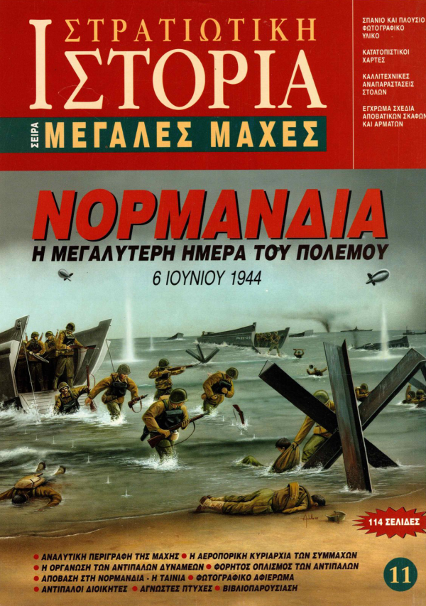  E-book