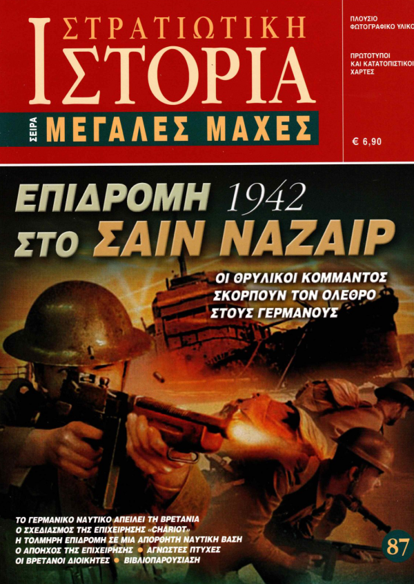     E-book