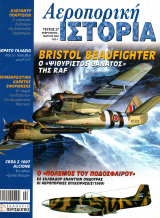   -  27 E-Book