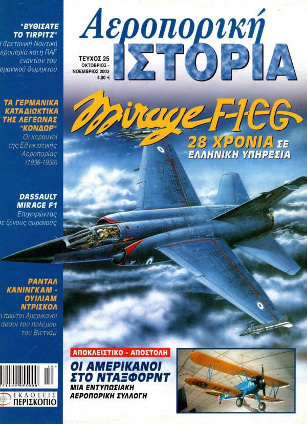 "  TIRPITZ"