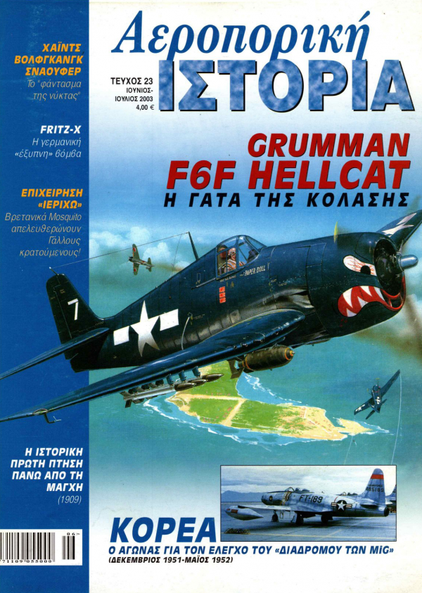  -         MiG