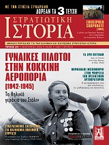 ΜΟΥΣΕΙΑ ΚΑΙ ΚΕΙΜΗΛΙΑ