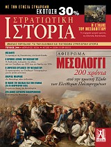ΦΥΣΙΟΓΝΩΜΙΕΣ