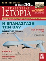 ΕΠΙΚΑΙΡΟ ΠΑΡΕΛΘΟΝ