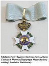    (1912 -1913)