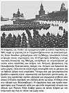  1941