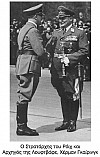     1940-1941