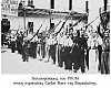     1936-1939