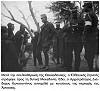    (1912 -1913)