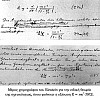 1905